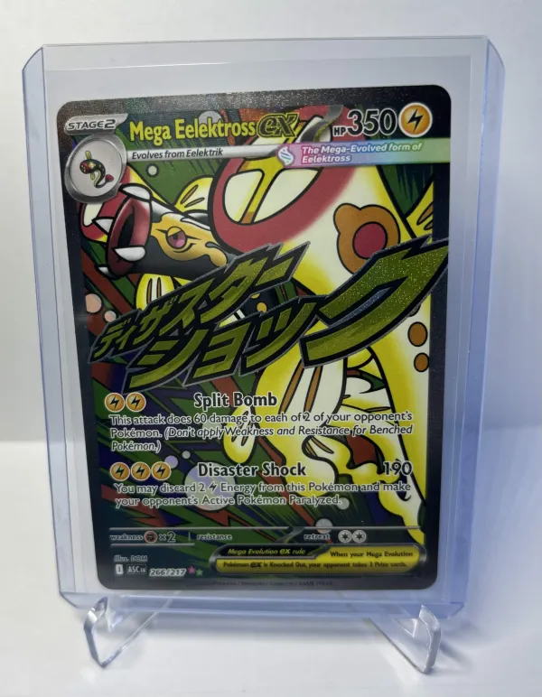MEGA EELEKTROSS EX (ASC 266)