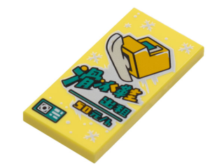 LEGO® KLASIK POTISK CEDULE - VIZ POPIS