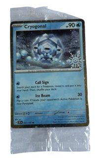 CRYOGONAL (SSP 047)
