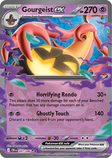 GOURGEIST EX (CRI 041)