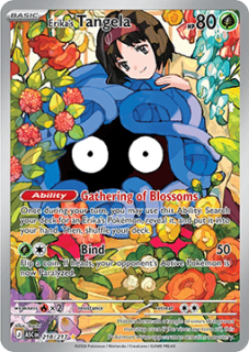 ERIKA'S TANGELA (ASC 218)