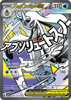 MEGA FROSLASS EX (ASC 265)