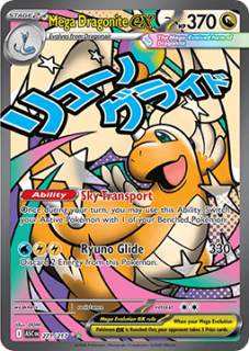 MEGA DRAGONITE EX (ASC 271)