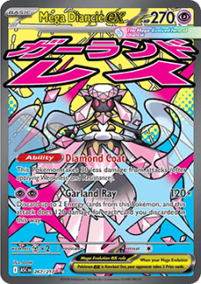 MEGA DIANCIE EX (ASC 267)